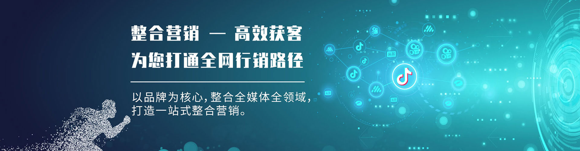 蔡甸百度优化推广