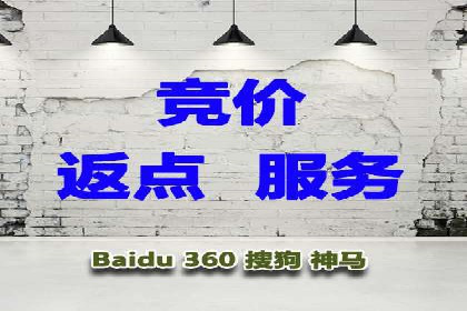 SEM网络推广案例解析：效果翻倍秘籍
