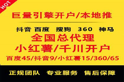 网络推广开户全解析：成功案例分析